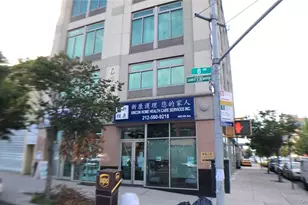 6402 8th Ave, Brooklyn, NY 11220 - Photo 1