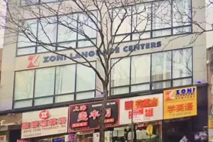 37-14 Main St, Flushing, NY 11354 - Photo 1