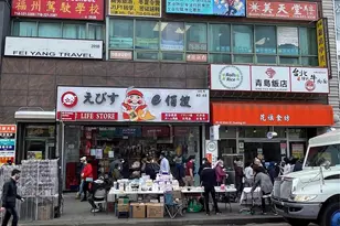 40-46 Main St, Flushing, NY 11354 - Photo 1