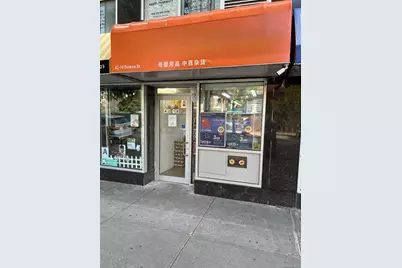 4218 Bowne Street #1C, Flushing, NY 11355 - Photo 1