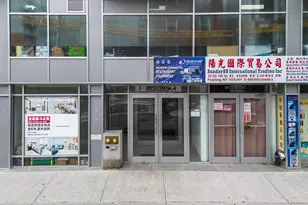 35-20 146th St, Flushing, NY 11354 - Photo 3