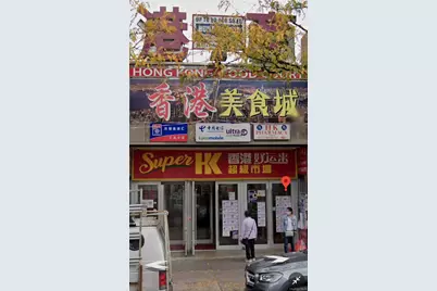 37-11 Main Street, Flushing, NY 11354 - Photo 1