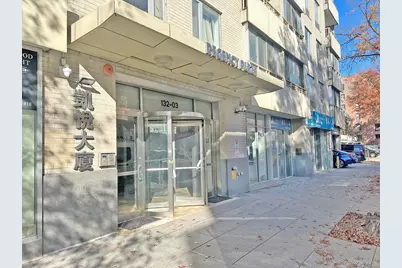 13203 Sanford Avenue #6I, Flushing, NY 11355 - Photo 1