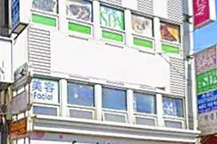 136-89 Roosevelt Ave, Flushing, NY 11354 - Photo 1