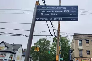 38-15 149th St, Flushing, NY 11354 - Photo 25