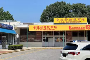 196-17 73rd Ave, Fresh Meadows, NY 11365 - Photo 15