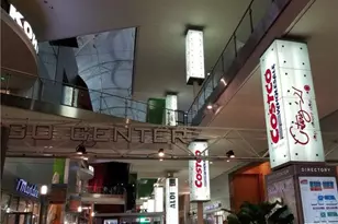 62-54 97th Pl, Rego Park, NY 11374 - Photo 17