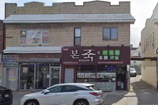 15302 Northern Blvd, Flushing, NY 11354 - Photo 1