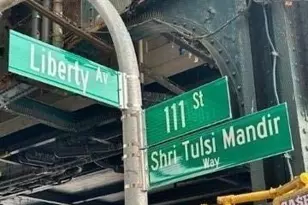 104-59 111th St, Richmond Hill, NY 11419 - Photo 21