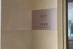 1388 Kapiolani Blvd, Honolulu, HI 96814 - Photo 3