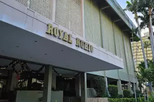 2240 Kuhio Ave, Honolulu, HI 96815 - Photo 1