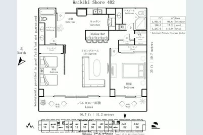2161 Kalia Road #402, Honolulu, HI 96815 - Photo 25