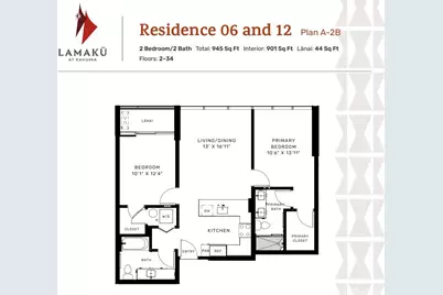 708 Auahi Street #A-2006, Honolulu, HI 96813 - Photo 9