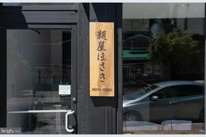 427 Ingraham Street NW, Washington, DC 20011 - Photo 41