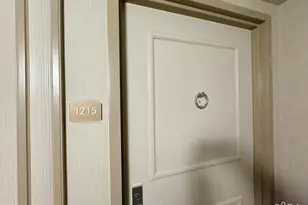 7401 Westlake Terrace, Bethesda, MD 20817 - Photo 1