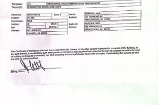 1131 Mink Ct, Bushkill, PA 18324 - Photo 63