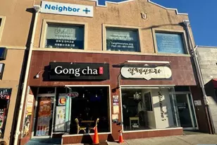 256 Broad Ave, Palisades Park, NJ 07650 - Photo 1