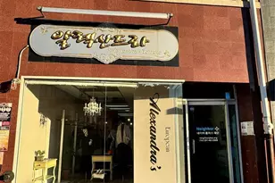 256 Broad Ave, Palisades Park, NJ 07650 - Photo 1