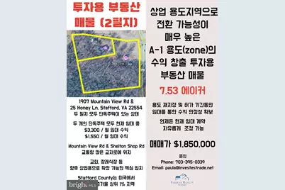 1907 Mountain View Road, Stafford, VA 22554 - Photo 3