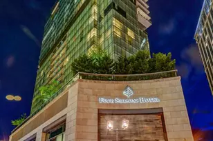 300 International Drive, Baltimore, MD 21202 - Photo 1