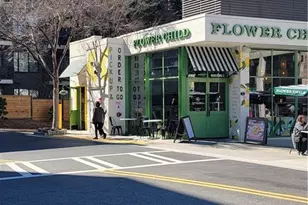 1100 Howell Mill Rd NW, Atlanta, GA 30318 - Photo 53