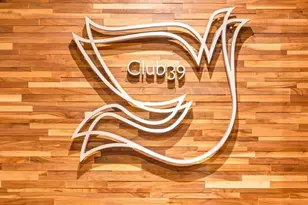 860 United Nations Plaza, New York City, NY 10017 - Photo 19