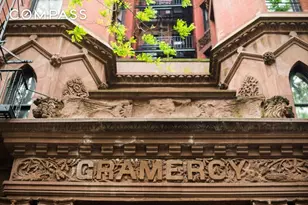 210 E 17th St, New York, NY 10003 - Photo 15