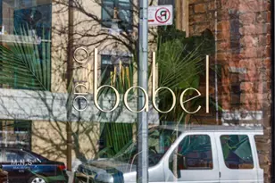 840 Fulton St, Brooklyn, NY 11238 - Photo 3