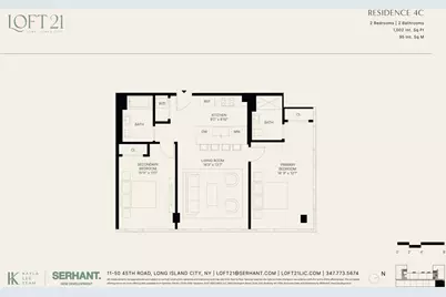 11-50 45th Road #4C, New York City, NY 11358 - Photo 17