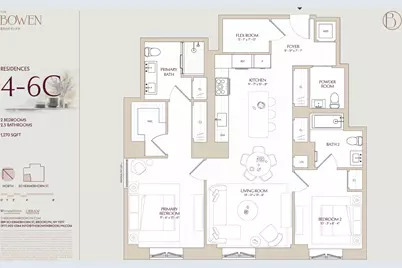 289 Schermerhorn Street #6C, Brooklyn, NY 11217 - Photo 25
