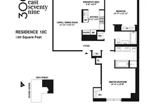 300 E 79th St, New York City, NY 10075 - Photo 11