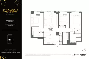 45-40 Vernon Blvd, New York City, NY 11101 - Photo 31