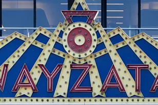 148 Ridgeview Ln E, Wayzata, MN 55391 - Photo 9