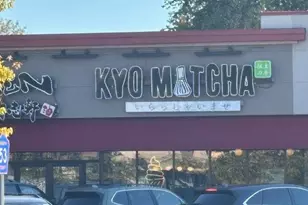 6618 Park Ave, Richfield, MN 55423 - Photo 55