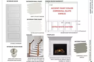 4011 Estate Dr, Lewisville, NC 27023 - Photo 15