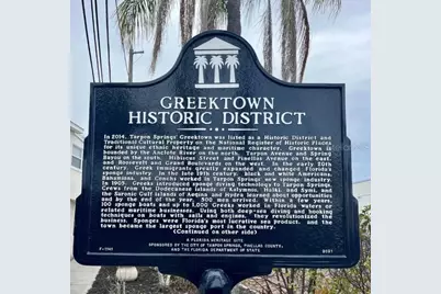 1500 Sunset Rd Bldg C #C7, Tarpon Springs, FL 34689 - Photo 93