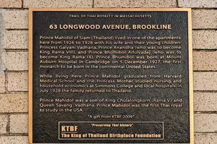 63 Longwood Ave, Brookline, MA 02446 - Photo 3