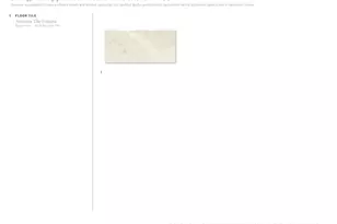 825 Mountain Aloe, Fort Worth, TX 76247 - Photo 9