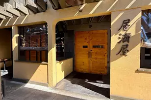 33 Arcangel Ct, Fairfax, CA 94930 - Photo 59