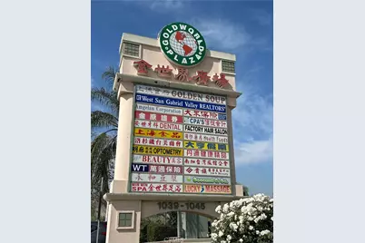 1045 E Valley, San Gabriel, CA 91776 - Photo 1