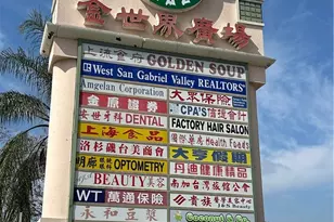 1045 E Valley, San Gabriel, CA 91776 - Photo 1