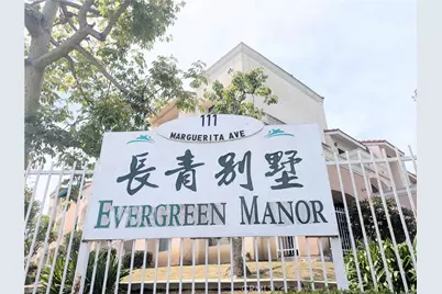 111 Marguerita Avenue #112, Monterey Park, CA 91754 - Photo 1