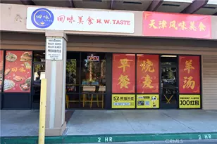 Lemon Ave N, Walnut, CA 91789 - Photo 1