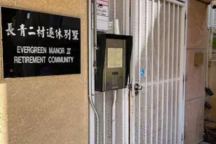 918 W Garvey, Monterey Park, CA 91754 - Photo 3