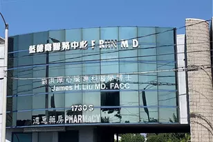 1730 S San Gabriel Blvd, San Gabriel, CA 91776 - Photo 1