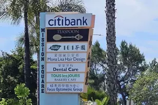 125 Mohave Common, Fremont, CA 94539 - Photo 23