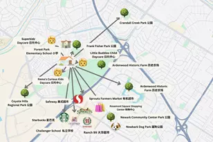 5405 Quebec Common, Fremont, CA 94555 - Photo 41