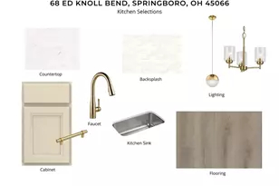 68 Ed Knoll Bend, Springboro, OH 45066 - Photo 5