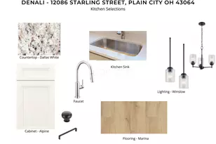 12086 Starling St, Plain City, OH 43064 - Photo 5