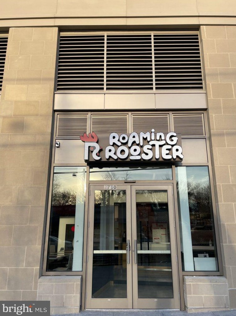 2311 Altamont Pl, Washington DC  20020-4149 exterior